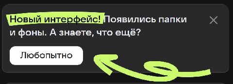 появились папки

два папки директора вк, хорошие мужики