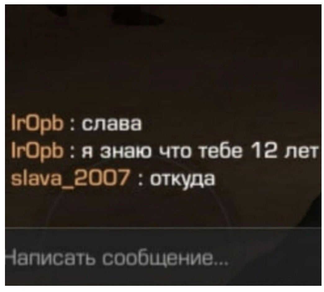 Славе уже 15, feel old yet?