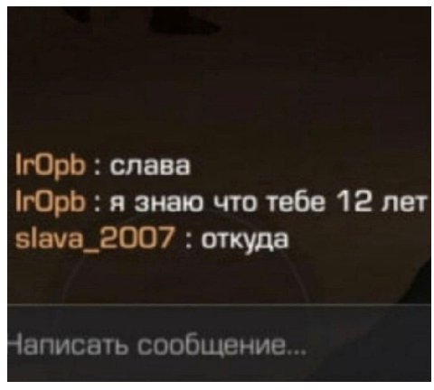 Славе уже 15, feel old yet?