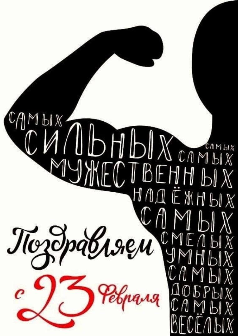САМЫХ ПЬНЬ СМЕЛЫХ ЭМНЫХ ДОБРЫХ