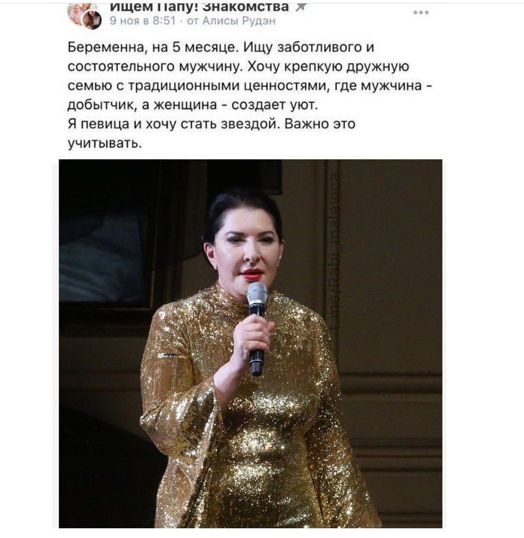 ищем знакомства Беременна, на 5 месяце. Ищу заботливого и состоятельного мужчину. Хочу крепкую дружную семью с традиционными ценностями, где мужчина добытчик, а женщина создает уют. Я певица и хочу ст