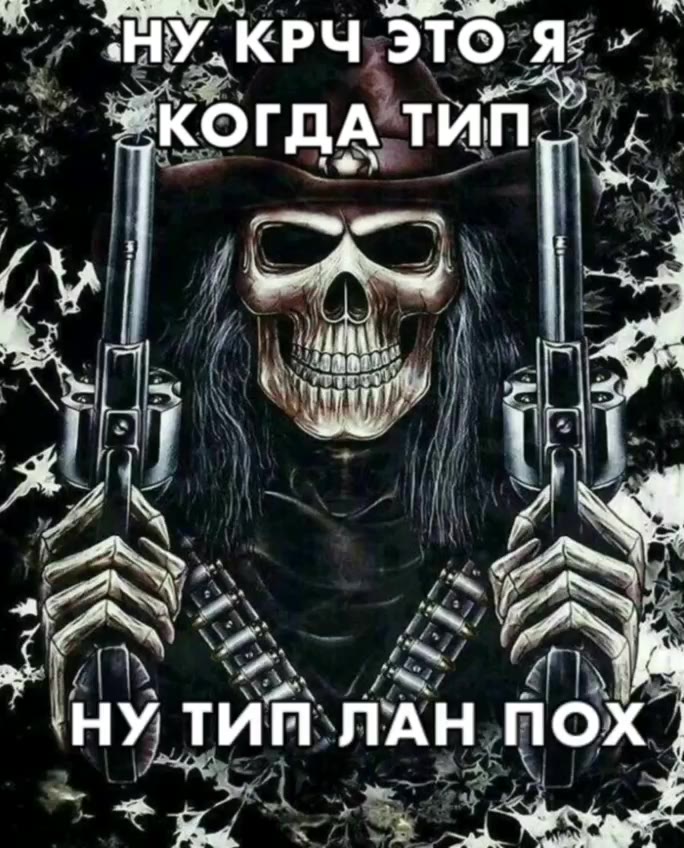 `‚ ЯКОГДАТИП, А >” ЭКОГДАТИЙ Е.