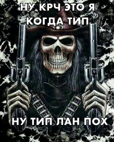 `‚ ЯКОГДАТИП, А >” ЭКОГДАТИЙ Е.