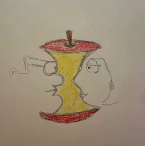 а и у