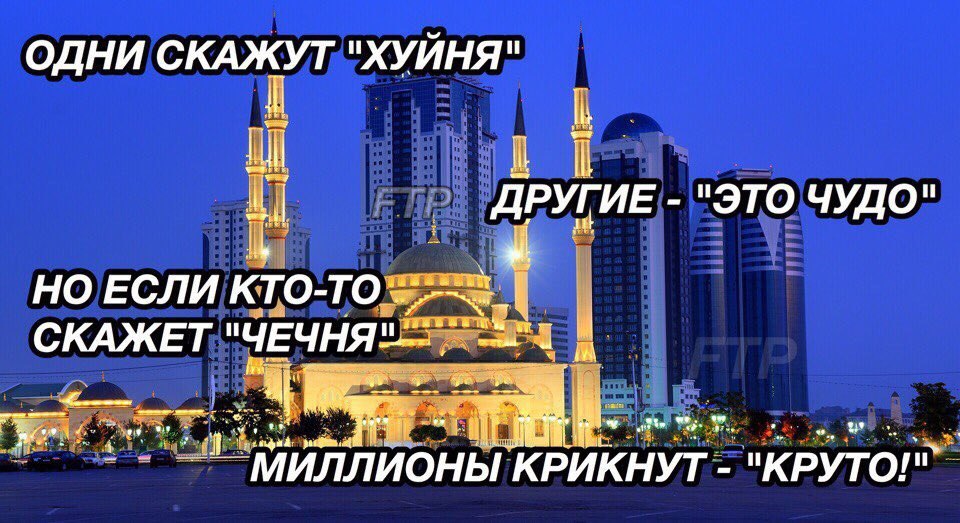 ОДНИ СКАЖУТ "ХУЙНЯ" i i ДРУГИЕ "ЭТО ЧУДО" НО ЕСЛИ СКАЖЕТ МИЛЛИОНЫ КРИКНУТ "КРУТО!"
