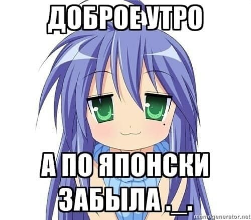 on БЫЛА