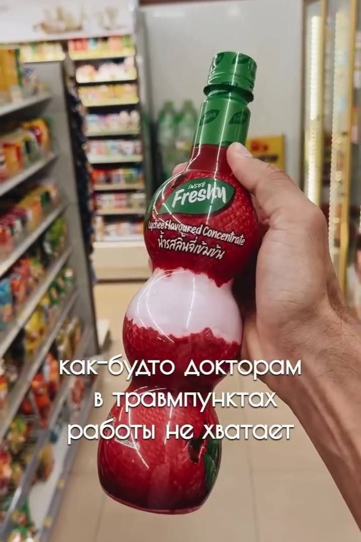 а и как-будто докторам в травмпунктах работь не хватает