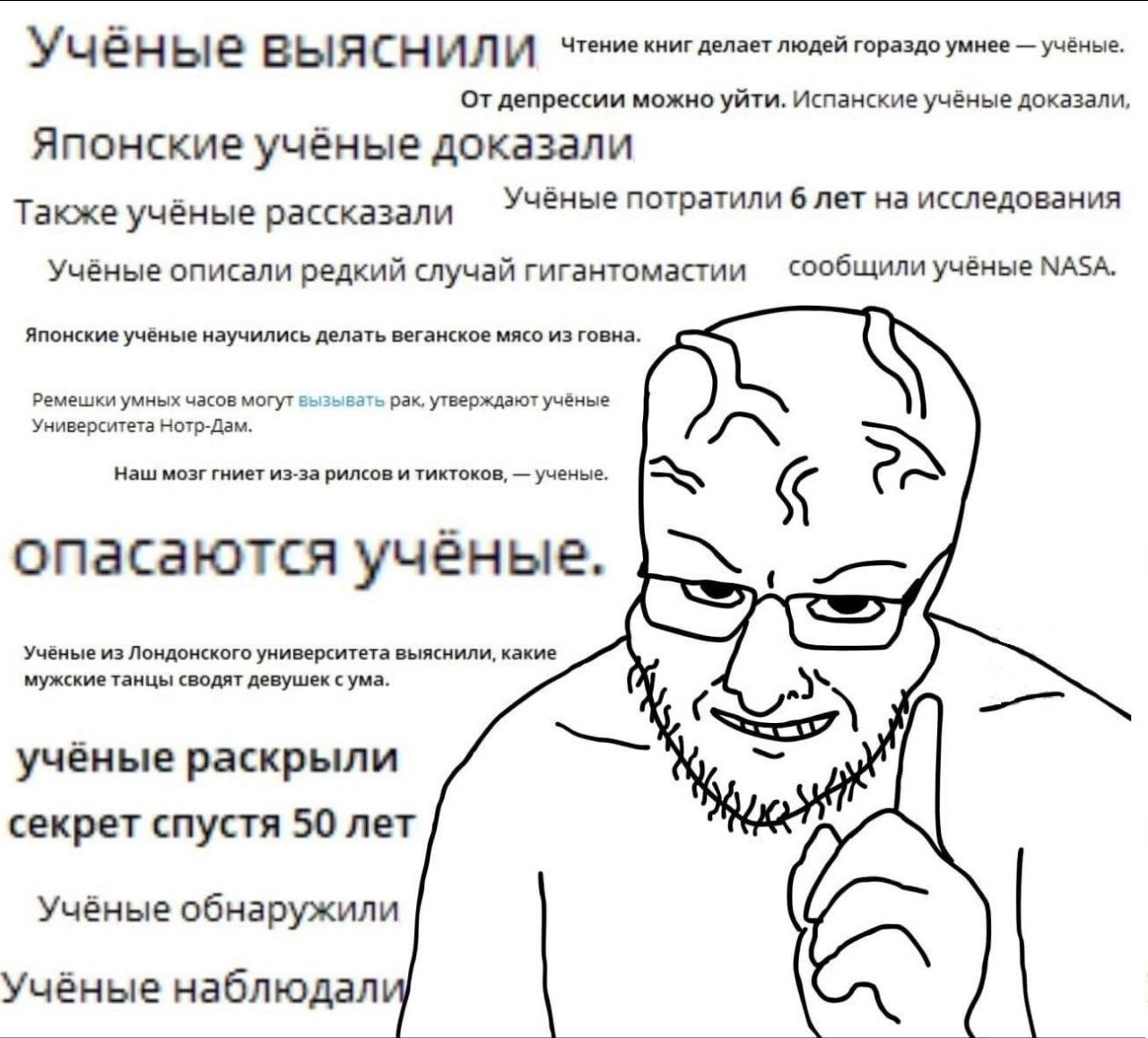 BbIA и Чтение книг делает людей гораздо умнее учёные. от депрессии можно уйти. Испанские учёные доказали, Японские учёные доказали Также учёные рассказали Учёные потратили 6 лет на исследования Учёные