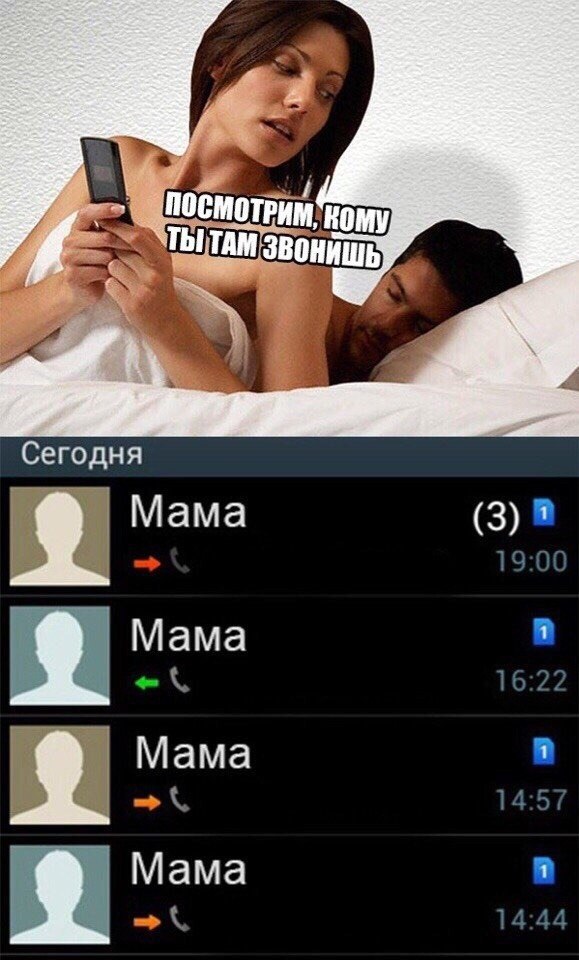 Сегодня Мама (3) 19:00 Мама 16:22 Мама 14:57 Мама 14:44