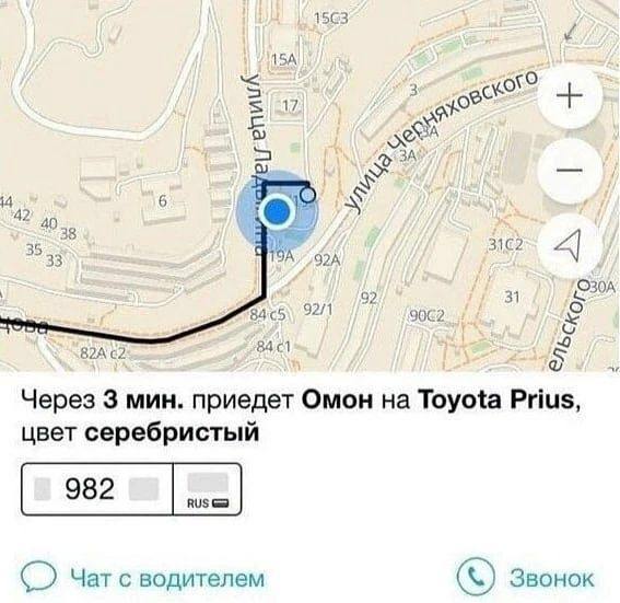 1563 ISA 17 6 42 40 38 95 33 TIA, 3162 31 92/1 82А Через 3 мин. приедет Омон на Toyota Prius, цвет серебристый Чат с водителем Звонок