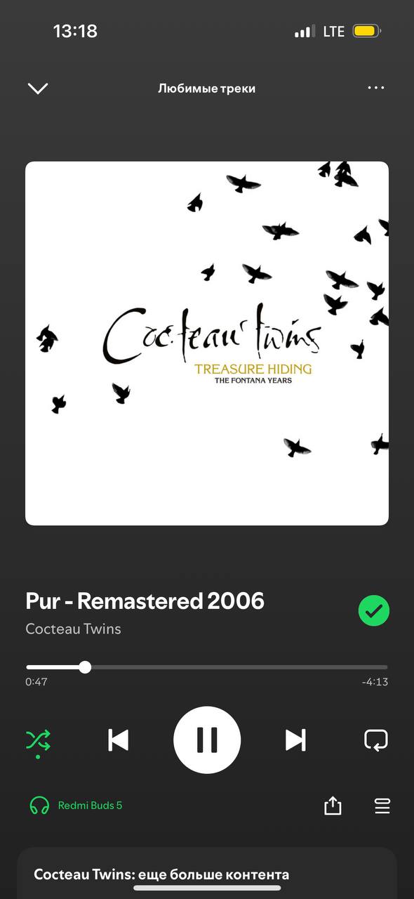 давно переслушивали? а надо 

https://open.spotify.com/track/6FtcMwa3UsYCKFYTJ1kW04?si=MkHs2jdFTn2hpWSpA7hhLw