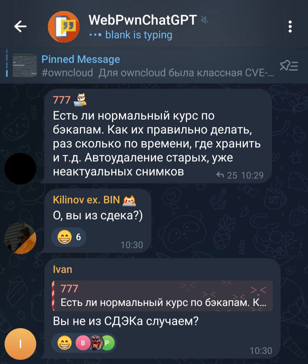 Умер