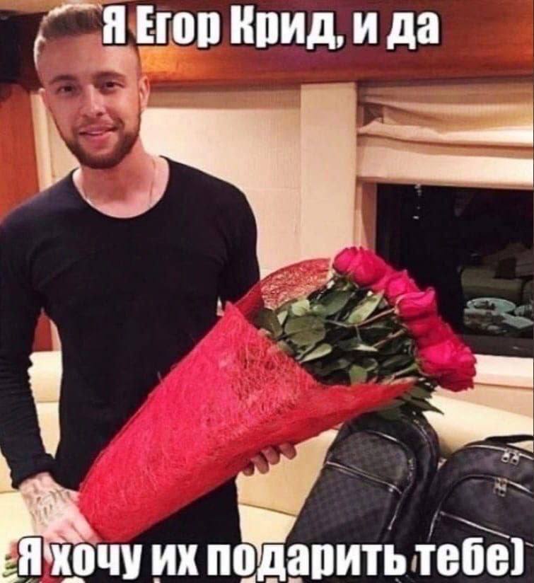 Крид, и да #7 9 a Я\хочу подарить тебе)