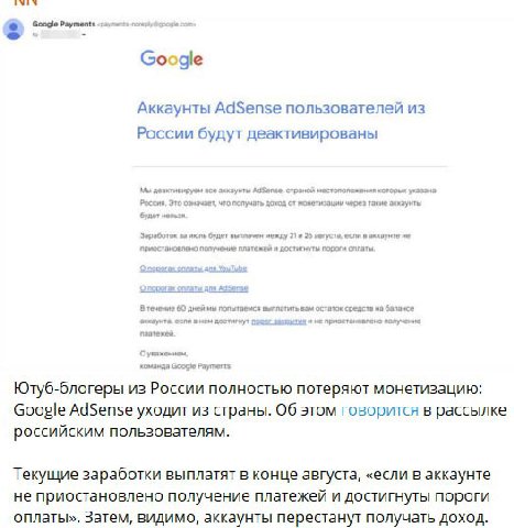 если что, это РЕАЛЬНО может навредить российским ютуберам. У каждого есть процент эмигрантской и VPNовых пользователей, которым показывается реклама а значит автору дается доход

это сделано потому, ч