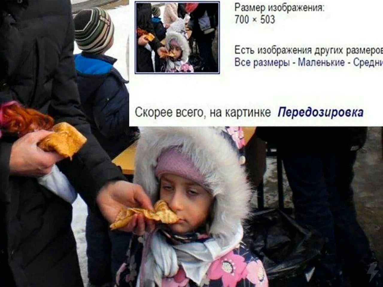 Размер изображения 700 503 Есть изображения других размеро Все размеры Маленькие Средн Скорее всего, на картинке Передозировка (3