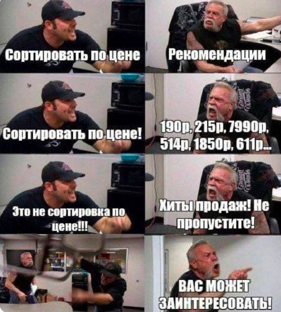 сортировать поцене Рекоме 1900; 79900, Сортировать поцене Это не сортировка по продаж! Не опустите BAC МОЖЕТ ЗАИНТЕРЕСО