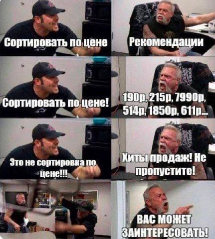 сортировать поцене Рекоме 1900; 79900, Сортировать поцене Это не сортировка по продаж! Не опустите BAC МОЖЕТ ЗАИНТЕРЕСО