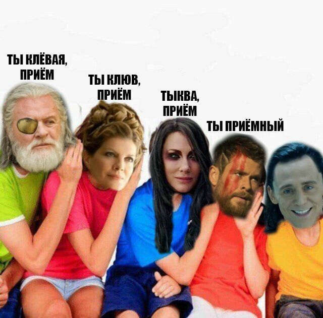 ТЫ КЛЁВАЯ, ПРИЕМ ТЫ КЛЮВ, РИМ ТЫ ПРИЕМНЫЙ A у 3