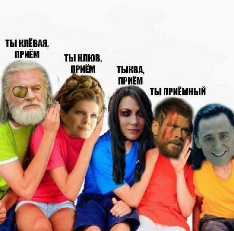 ТЫ КЛЁВАЯ, ПРИЕМ ТЫ КЛЮВ, РИМ ТЫ ПРИЕМНЫЙ A у 3