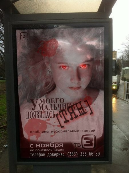 weg я связей с ноября по понедельникам телефон доверия: (383) 335-66-39