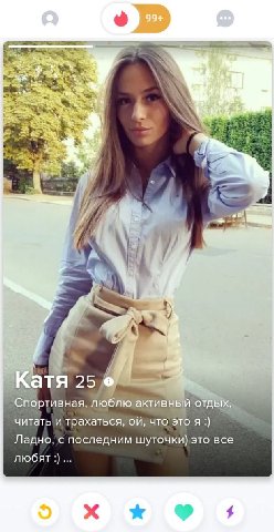 А a 4 7 4 4 А 1 4 К- у Спортивная, люблю активный отдых читать и трахаться, что это я Ладно, с последним шуточки) это все любят