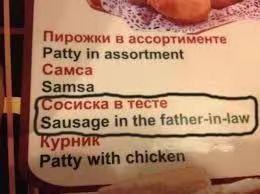 Пирожки в Patty assortment Camca Samsa осиска в тесте Sausage in the