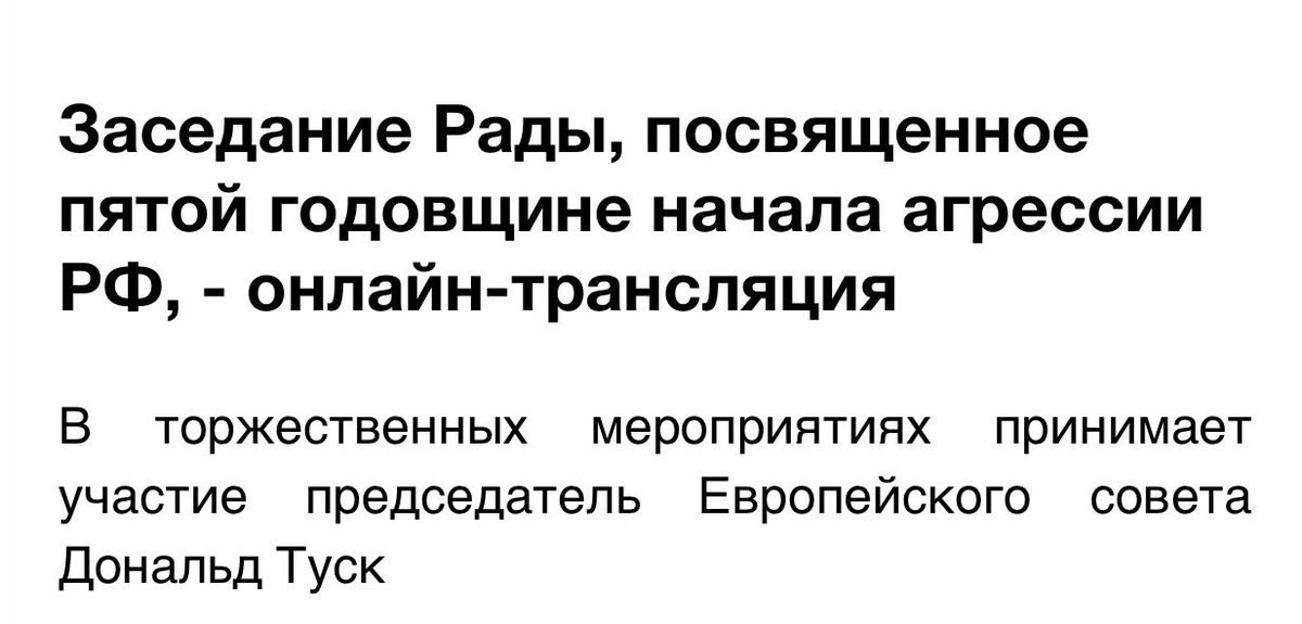 ТОРЖЕСТВЕННЫЕ МЕРОПРИЯТИЯ
