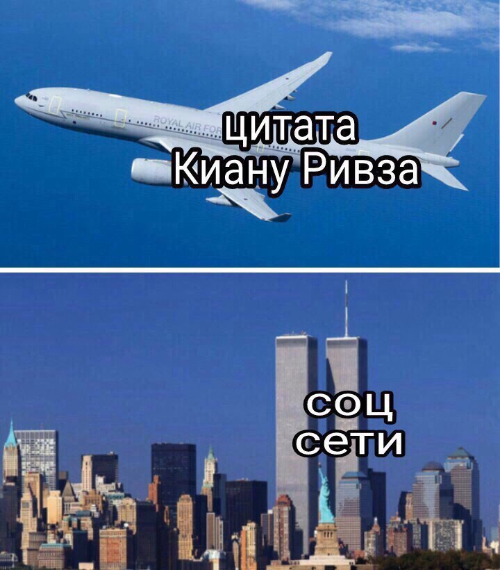 Киану СОЦ сети