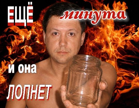 она 4 ЛОПНЕТ
