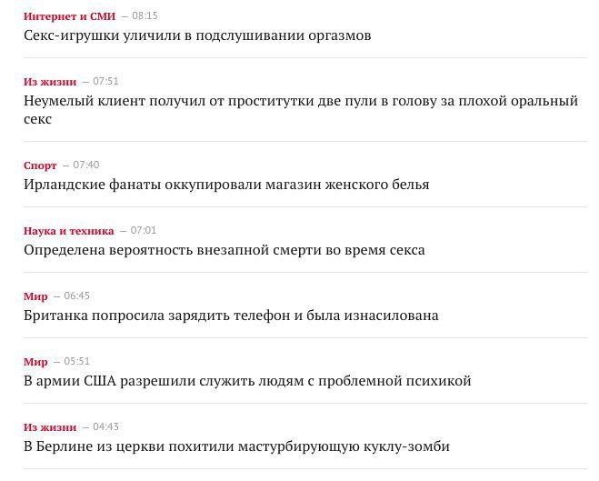 доброе утро