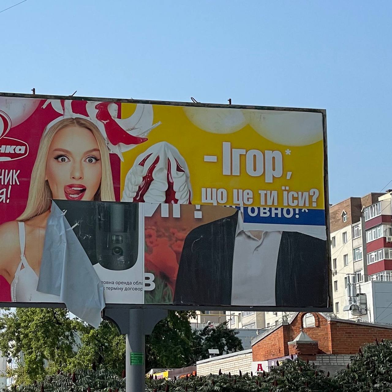 Irop icn? UBHO!* чай я оренда обл: терм!ну договор 1 4,