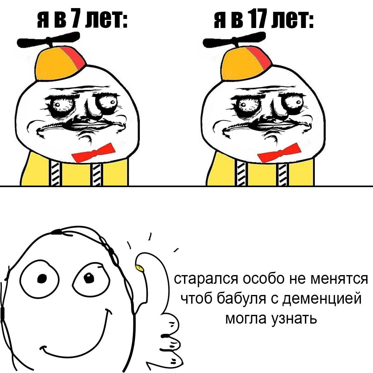 7 лет: net: старался особо не менятся чтоб бабуля с деменцией могла узнать