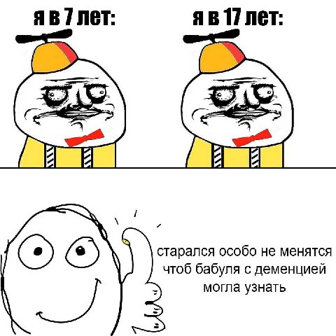 7 лет: net: старался особо не менятся чтоб бабуля с деменцией могла узнать