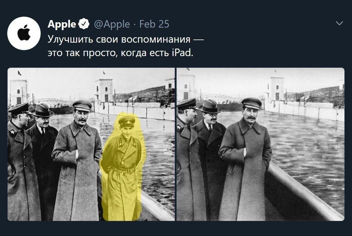 Apple Улучшить свои воспоминания это так просто, когда есть iPad. „У и whe