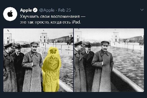Apple Улучшить свои воспоминания это так просто, когда есть iPad. „У и whe