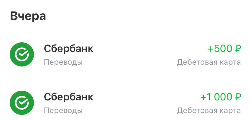 спасибо родные