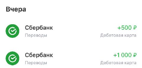 спасибо родные