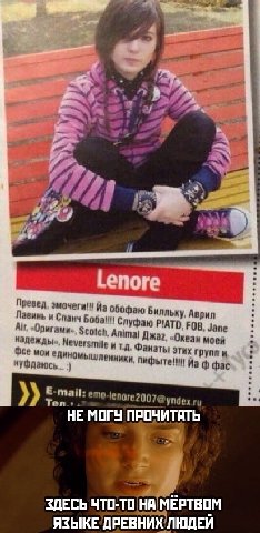 4 a 5% Ser 8. wnat 4 Превед, обофаю Билльку. Аврил Лавинь и Спанч Слуфаю PIATD. РОВ, Jane «Оригами. Scotch, Animal «Окван моей надежды». Neversmile и Фанаты этих групп и фсе мои единомышленники, E-mai