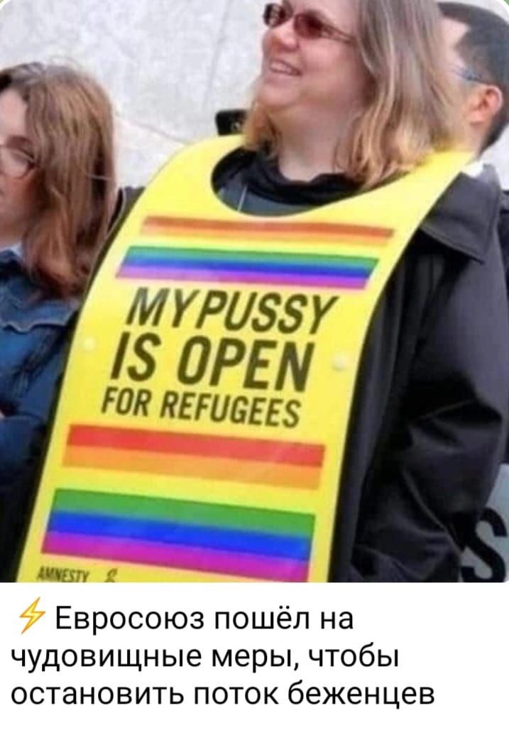 iS OPEN. FOR REFUGEES Евросоюз пошёл на чудовищные меры, чтобы остановить поток беженцев