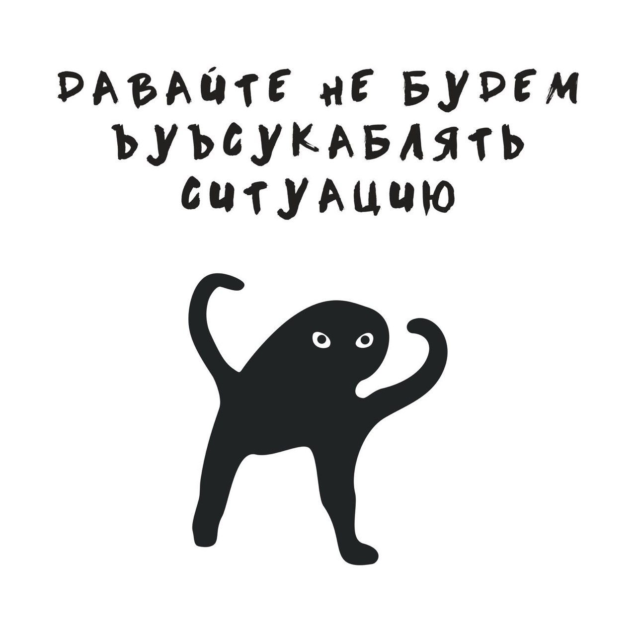 после лет мемново забвения я вышел к мемному морю.. к ножкам в морской мемной пене прибилась бутылка с запиской, ето было в ней, я прослезился , снял стринги и бросился в лазурную меметичность, слезы