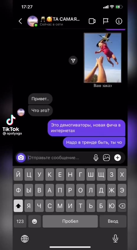 < @ летом ор о (Надовтренао быть, тычо | а Отправьте сообщение... це ЙЦУКЕНГШЩЗХ ФыЫвВАПРОЛДЖЭ Вячемитыьв юз Вчера мой парень.он...его больше © Не знаю, как быть дальше.. @ ятекнемоу (© отель сообщени