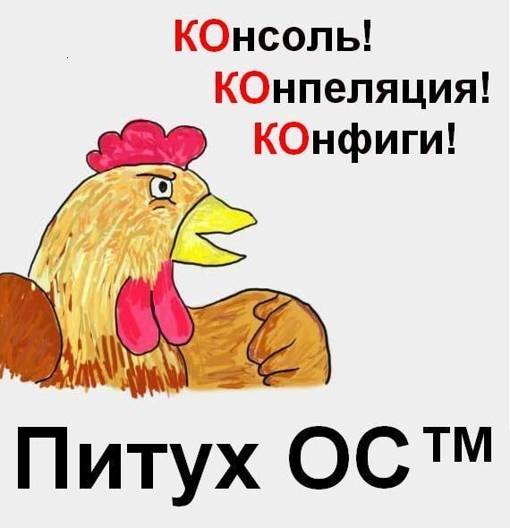 Аркадий - пиздабол. HL есть под Линукс