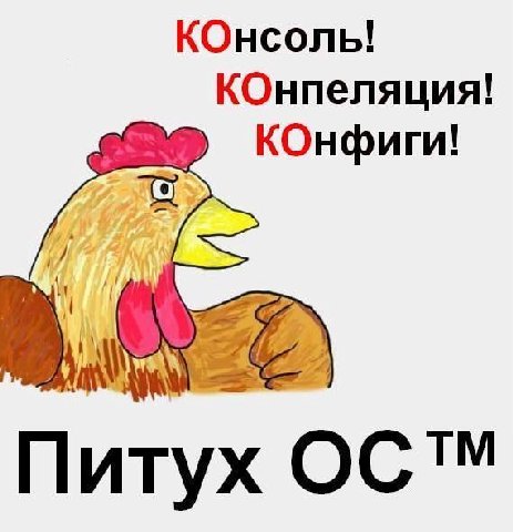Аркадий - пиздабол. HL есть под Линукс