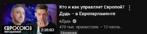 начинается на Ж, заканчивается на Ы

я очень рад, что ЖЕНЩИНЫ играют большую роль в мировой политике