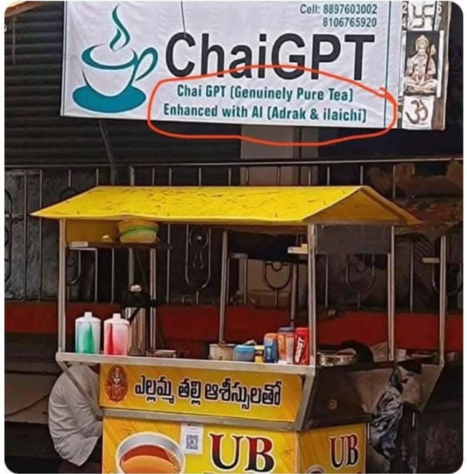 Сей: 8897603002 8106765920 a у Chai GPT (Genuinely Pure Tea) Enhanced with (Adrak ilaichi) у UBS