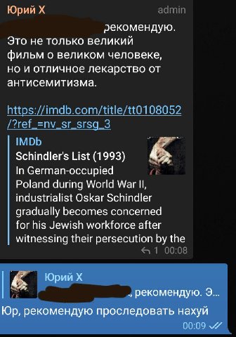 Meanwhile my old friend cut all connection after takes on holocaust