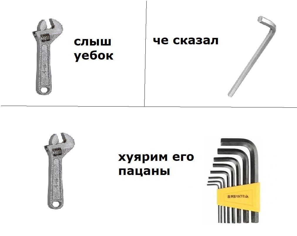 че сказал уебок хуярим его пацаны 5