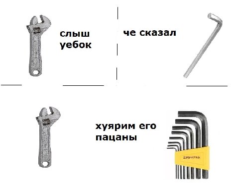 че сказал уебок хуярим его пацаны 5
