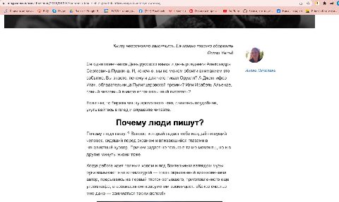 самый отвратительный и графоманский текст встретившийся мне за 2022 год 

я лицо сморщила сильнее чем когда после короны проходила мимо шаурмичек