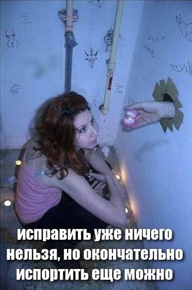 4 исправить уже ничего нельзя, но окончательно CLUE МОЖНО